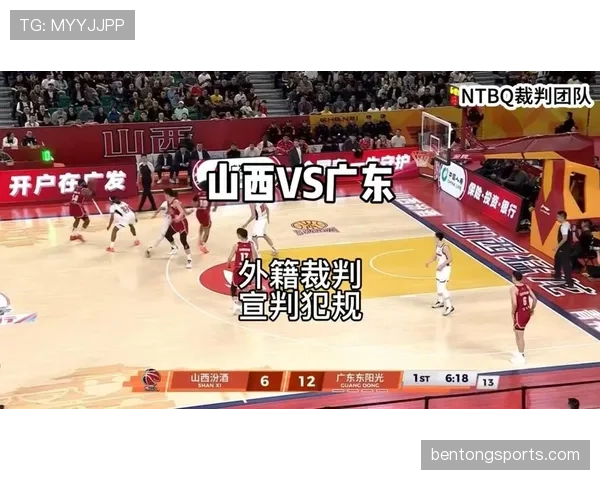 打手犯规是什么意思？篮球规则中如何判定打手犯规