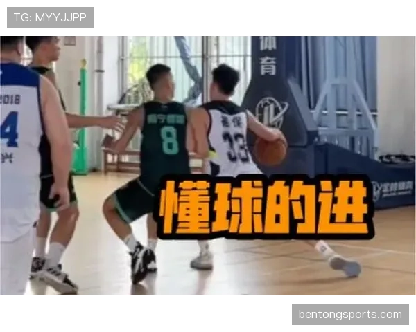 篮球新手如何快速分辨阻挡犯规和带球撞人的区别? 篮球新手如何快速分辨阻挡犯规和带球撞人的区别?