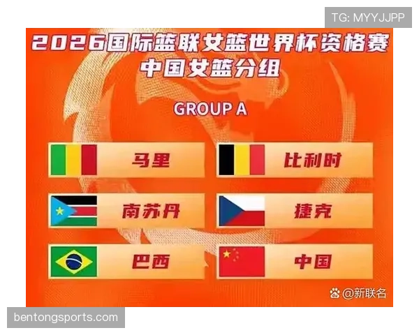 2026世界杯最新第三名排名规则 2026世界杯最新第三名排名规则